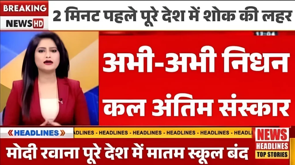 Jio New Recharge Plan